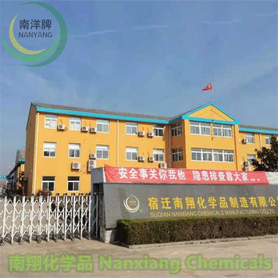 宿遷南翔高溫慰問(wèn)致敬一線(xiàn)堅(jiān)守者